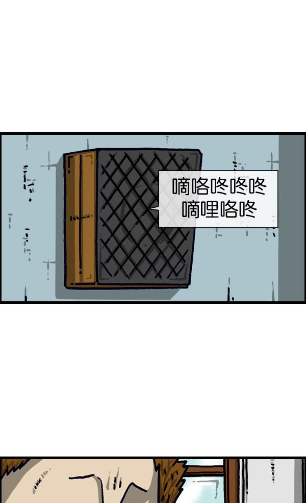 最快更新的心灵的声音韩漫全集-[第1106话] 抓脖领子无删减无遮挡章节图片 