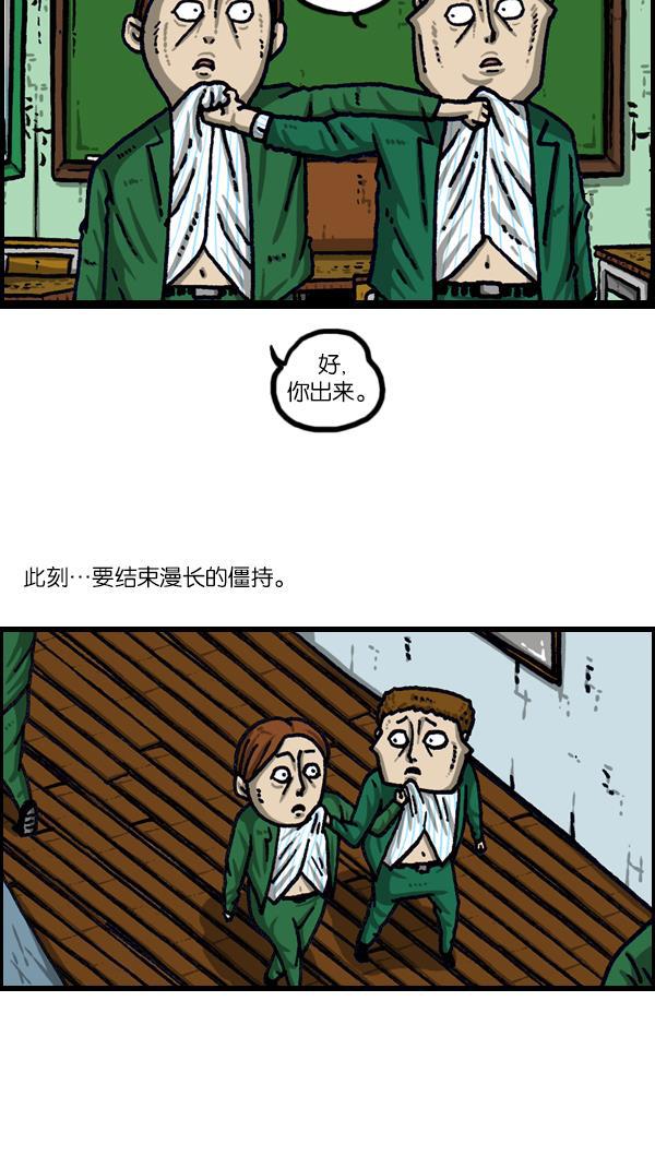 最快更新的心灵的声音韩漫全集-[第1106话] 抓脖领子无删减无遮挡章节图片 