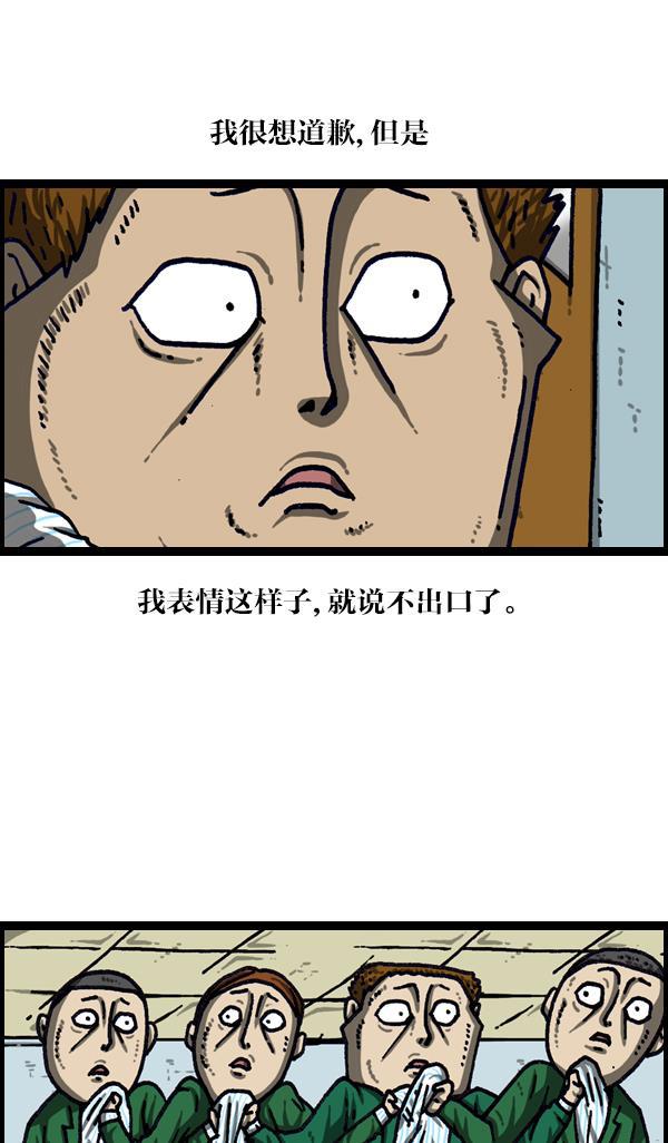 最快更新的心灵的声音韩漫全集-[第1106话] 抓脖领子无删减无遮挡章节图片 