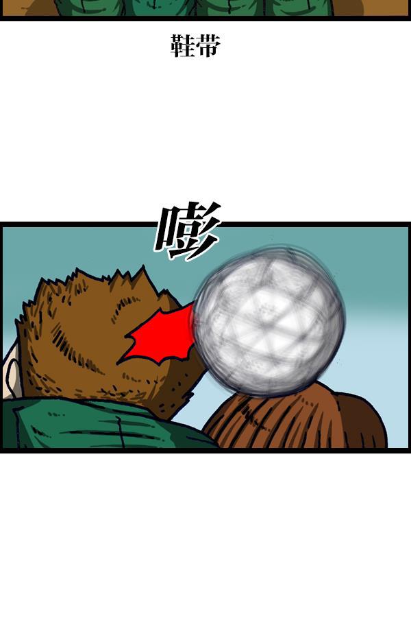 最快更新的心灵的声音韩漫全集-[第1106话] 抓脖领子无删减无遮挡章节图片 