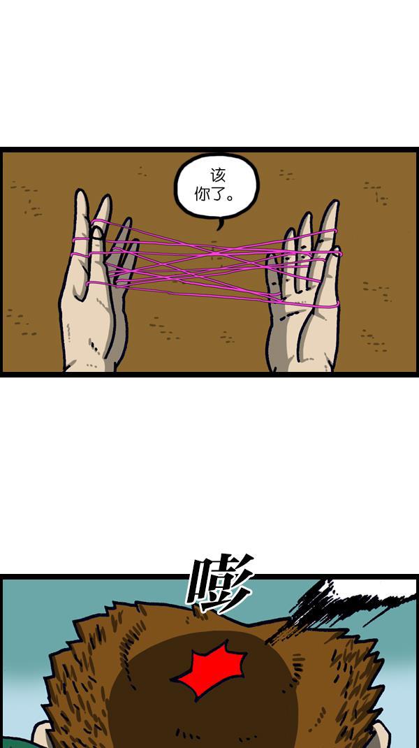 最快更新的心灵的声音韩漫全集-[第1106话] 抓脖领子无删减无遮挡章节图片 