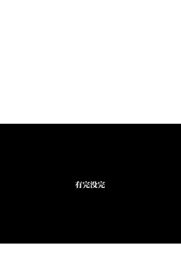 最快更新的心灵的声音韩漫全集-[第1106话] 抓脖领子无删减无遮挡章节图片 