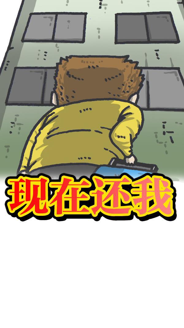 最快更新的心灵的声音韩漫全集-[第1107话] 出租房屋无删减无遮挡章节图片 