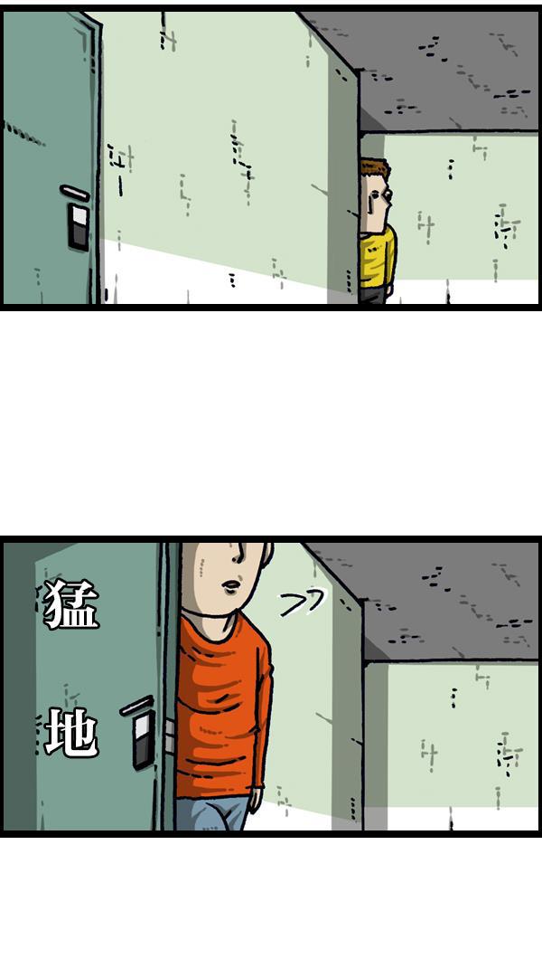 最快更新的心灵的声音韩漫全集-[第1107话] 出租房屋无删减无遮挡章节图片 