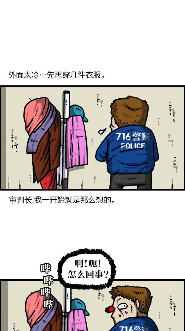最快更新的心灵的声音韩漫全集-[第1107话] 出租房屋无删减无遮挡章节图片 