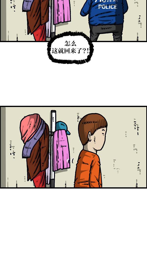 最快更新的心灵的声音韩漫全集-[第1107话] 出租房屋无删减无遮挡章节图片 