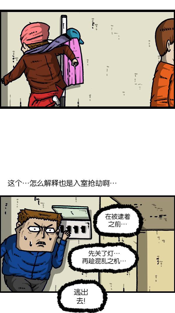 最快更新的心灵的声音韩漫全集-[第1107话] 出租房屋无删减无遮挡章节图片 