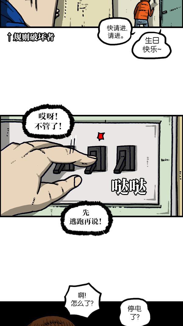 最快更新的心灵的声音韩漫全集-[第1107话] 出租房屋无删减无遮挡章节图片 