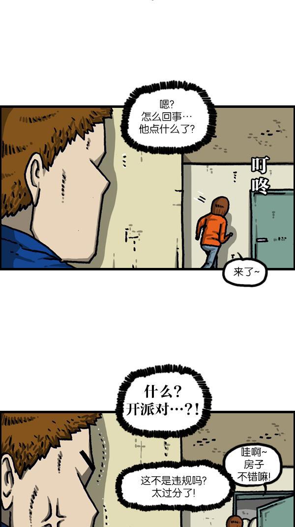 最快更新的心灵的声音韩漫全集-[第1107话] 出租房屋无删减无遮挡章节图片 