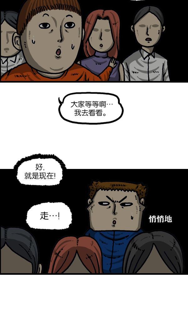 最快更新的心灵的声音韩漫全集-[第1107话] 出租房屋无删减无遮挡章节图片 