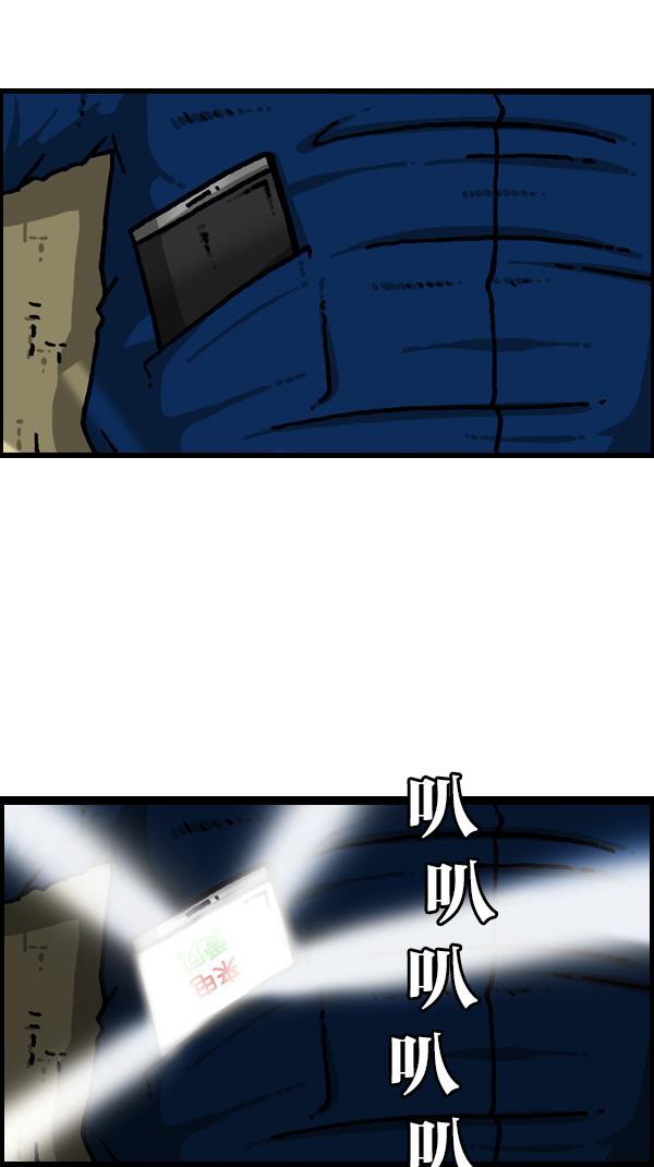 最快更新的心灵的声音韩漫全集-[第1107话] 出租房屋无删减无遮挡章节图片 