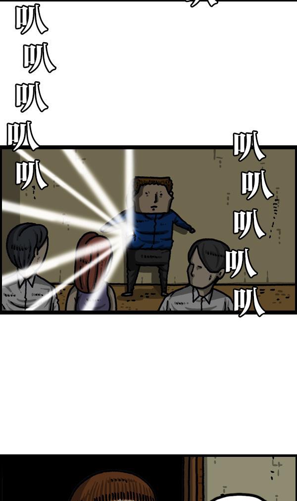 最快更新的心灵的声音韩漫全集-[第1107话] 出租房屋无删减无遮挡章节图片 