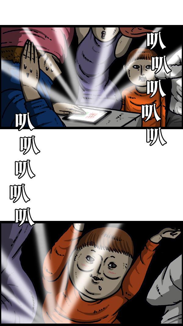 最快更新的心灵的声音韩漫全集-[第1107话] 出租房屋无删减无遮挡章节图片 