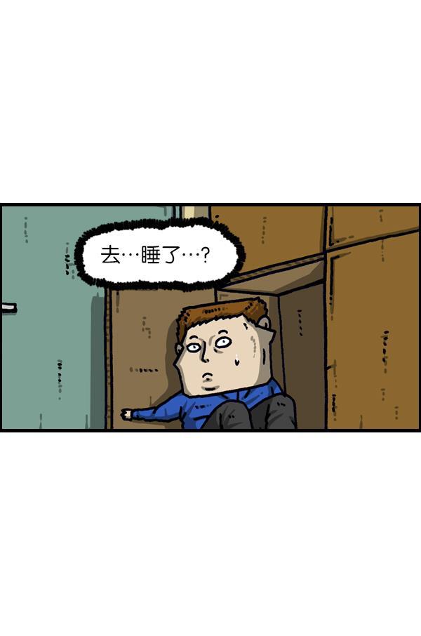 最快更新的心灵的声音韩漫全集-[第1107话] 出租房屋无删减无遮挡章节图片 