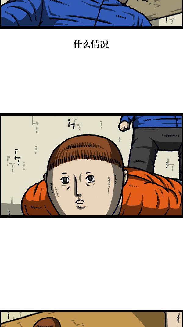最快更新的心灵的声音韩漫全集-[第1107话] 出租房屋无删减无遮挡章节图片 