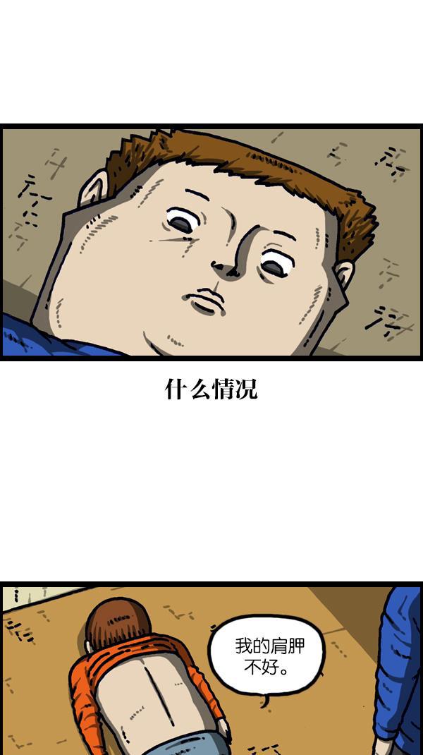 最快更新的心灵的声音韩漫全集-[第1107话] 出租房屋无删减无遮挡章节图片 