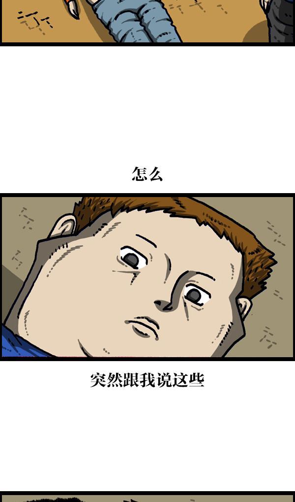 最快更新的心灵的声音韩漫全集-[第1107话] 出租房屋无删减无遮挡章节图片 