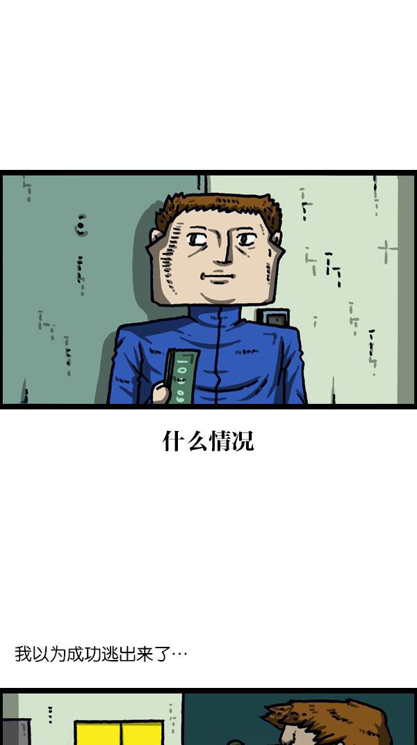 最快更新的心灵的声音韩漫全集-[第1107话] 出租房屋无删减无遮挡章节图片 
