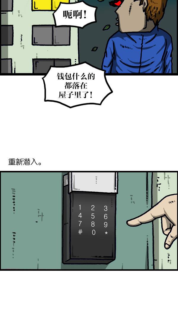 最快更新的心灵的声音韩漫全集-[第1107话] 出租房屋无删减无遮挡章节图片 