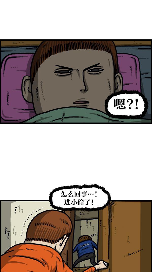 最快更新的心灵的声音韩漫全集-[第1107话] 出租房屋无删减无遮挡章节图片 