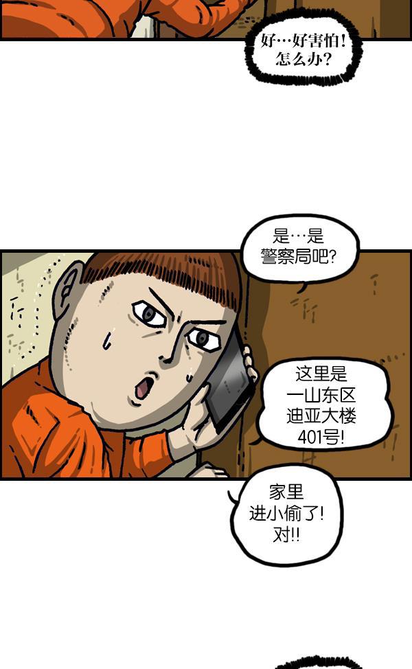 最快更新的心灵的声音韩漫全集-[第1107话] 出租房屋无删减无遮挡章节图片 