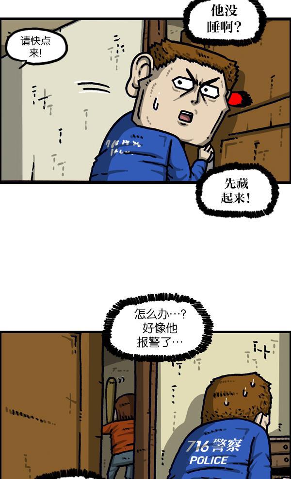 最快更新的心灵的声音韩漫全集-[第1107话] 出租房屋无删减无遮挡章节图片 