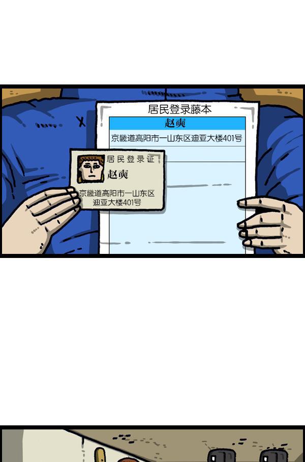 最快更新的心灵的声音韩漫全集-[第1107话] 出租房屋无删减无遮挡章节图片 
