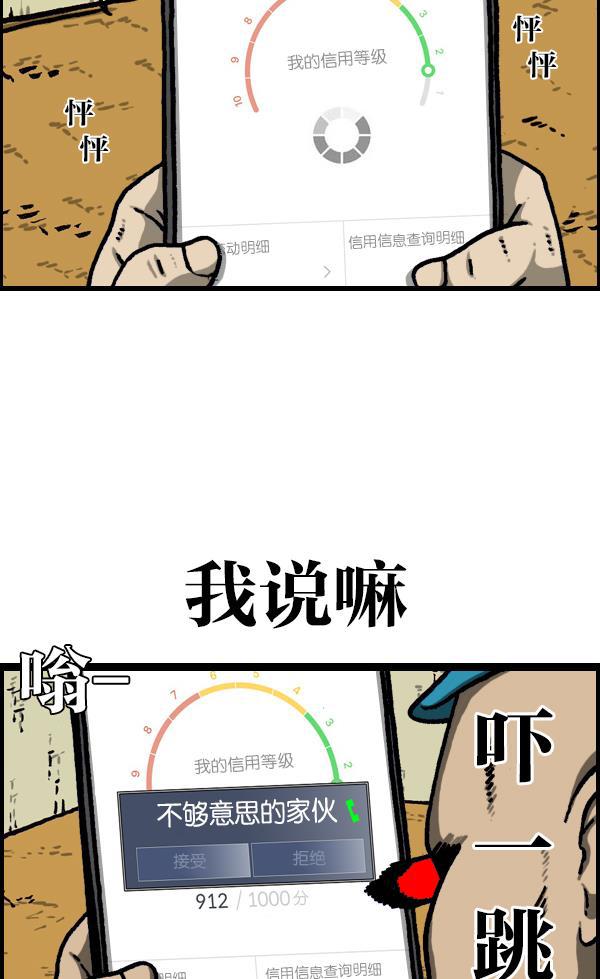 樱兰高校男公关部漫画-[第1108话] 就一百全彩韩漫标签