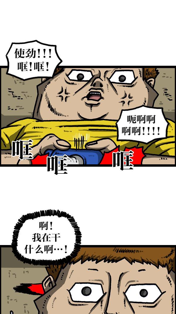 最快更新的心灵的声音韩漫全集-[第1109话] 章鱼无删减无遮挡章节图片 