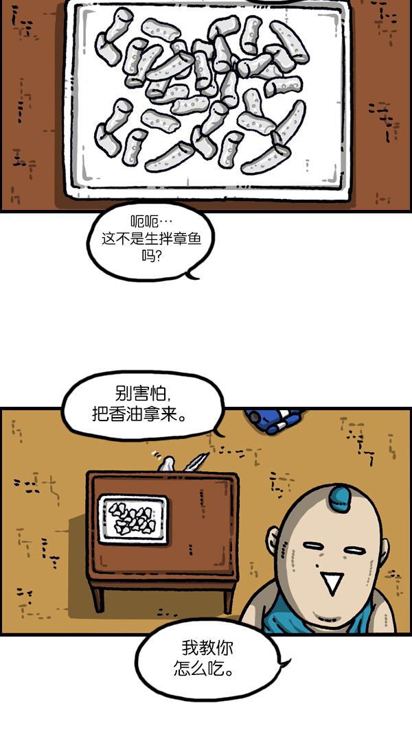 最快更新的心灵的声音韩漫全集-[第1109话] 章鱼无删减无遮挡章节图片 