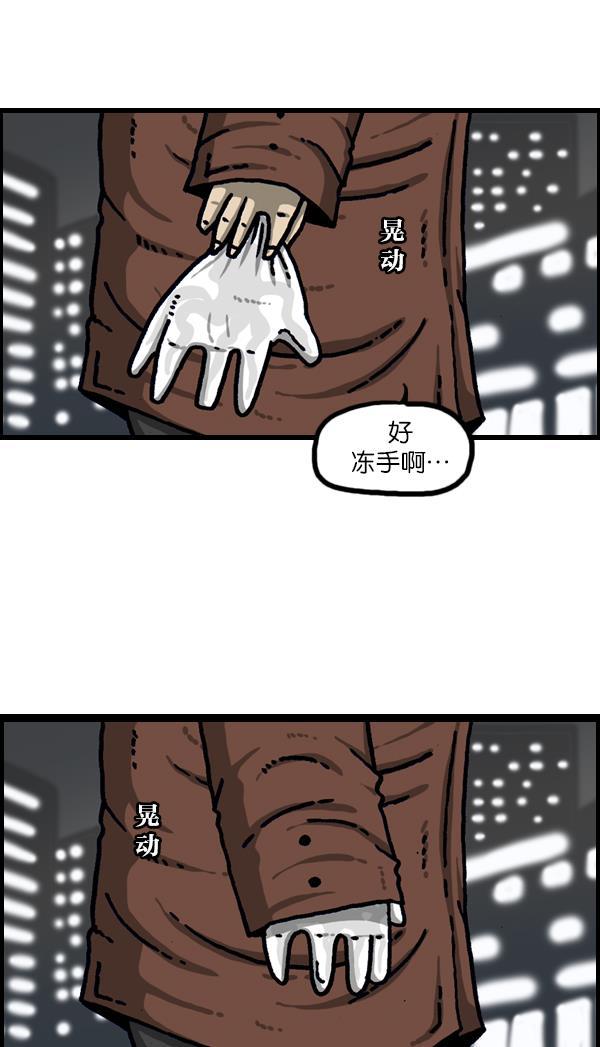 最快更新的心灵的声音韩漫全集-[第1109话] 章鱼无删减无遮挡章节图片 