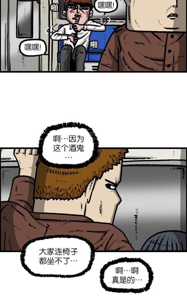 最快更新的心灵的声音韩漫全集-[第1109话] 章鱼无删减无遮挡章节图片 