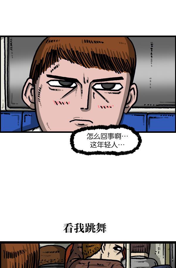 最快更新的心灵的声音韩漫全集-[第1109话] 章鱼无删减无遮挡章节图片 