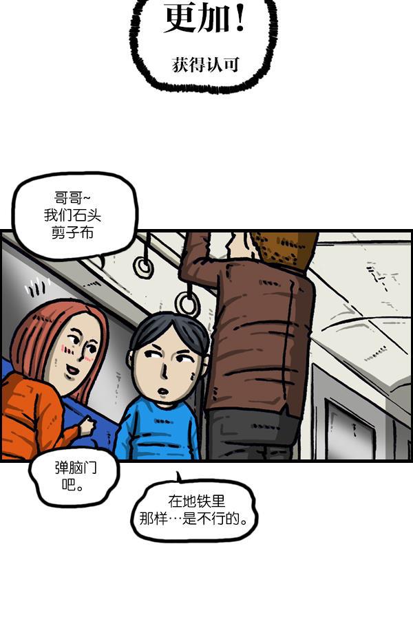 最快更新的心灵的声音韩漫全集-[第1109话] 章鱼无删减无遮挡章节图片 
