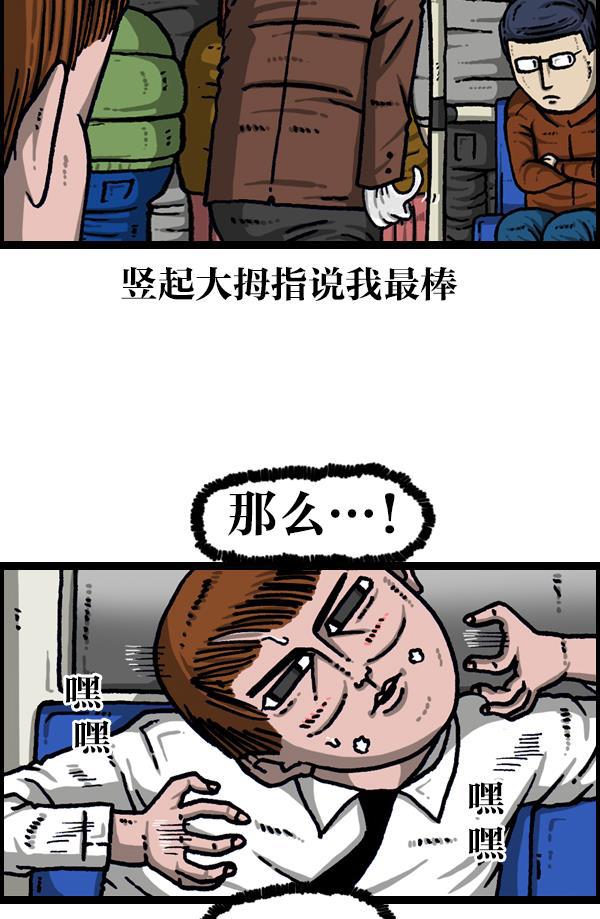 最快更新的心灵的声音韩漫全集-[第1109话] 章鱼无删减无遮挡章节图片 