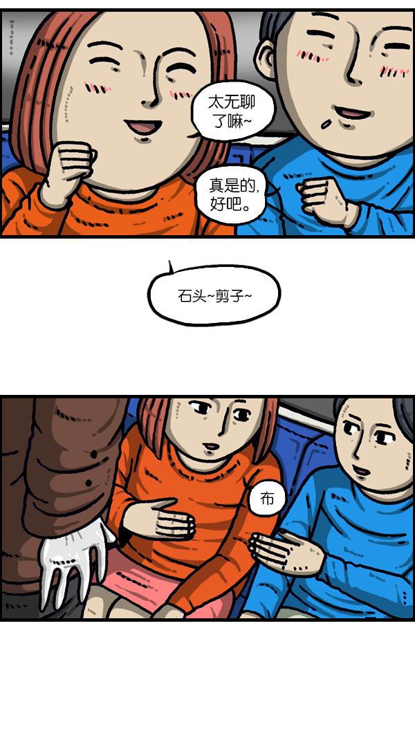 最快更新的心灵的声音韩漫全集-[第1109话] 章鱼无删减无遮挡章节图片 