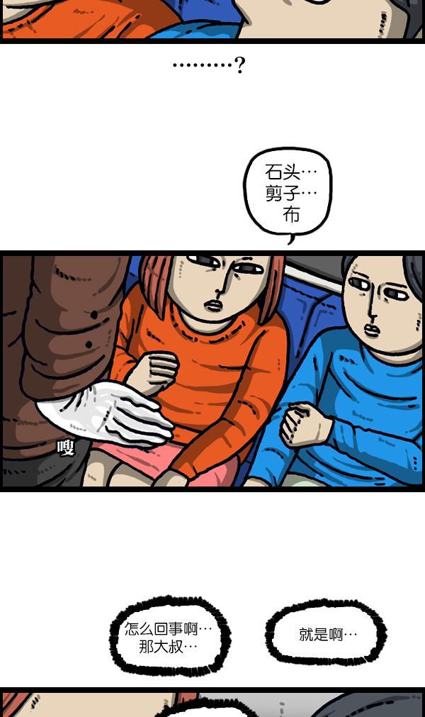 最快更新的心灵的声音韩漫全集-[第1109话] 章鱼无删减无遮挡章节图片 
