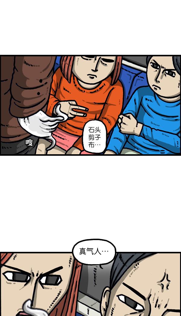 最快更新的心灵的声音韩漫全集-[第1109话] 章鱼无删减无遮挡章节图片 