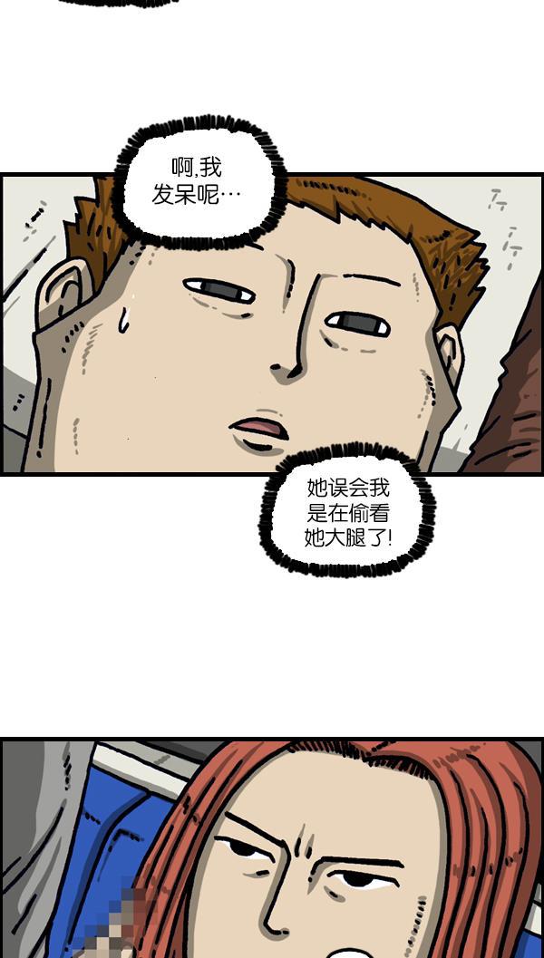 最快更新的心灵的声音韩漫全集-[第1109话] 章鱼无删减无遮挡章节图片 