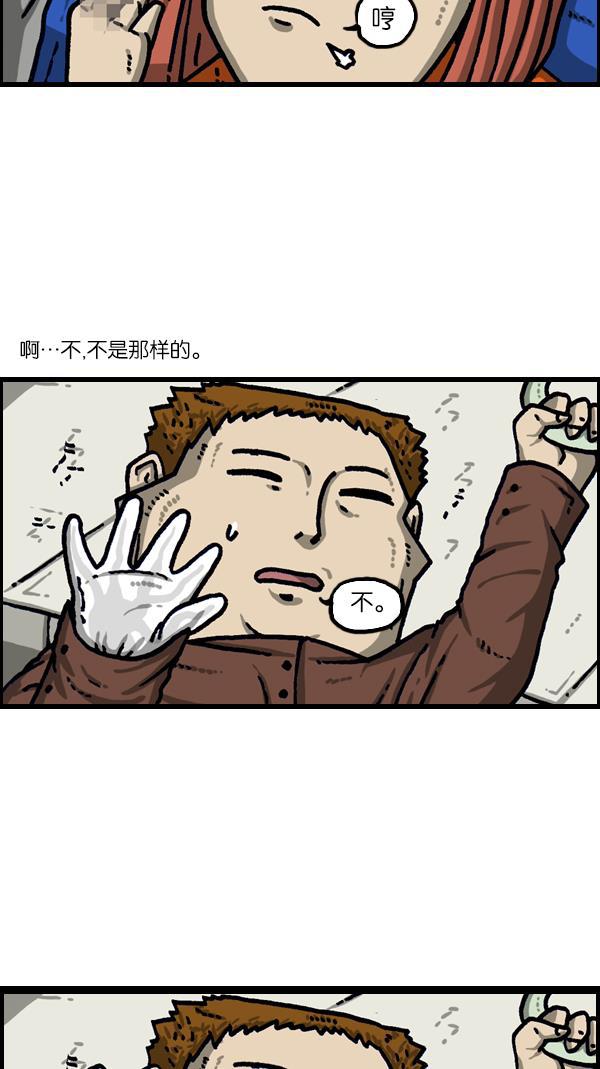 最快更新的心灵的声音韩漫全集-[第1109话] 章鱼无删减无遮挡章节图片 