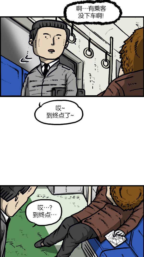 最快更新的心灵的声音韩漫全集-[第1109话] 章鱼无删减无遮挡章节图片 