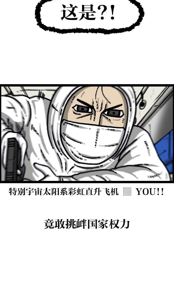 最快更新的心灵的声音韩漫全集-[第1109话] 章鱼无删减无遮挡章节图片 