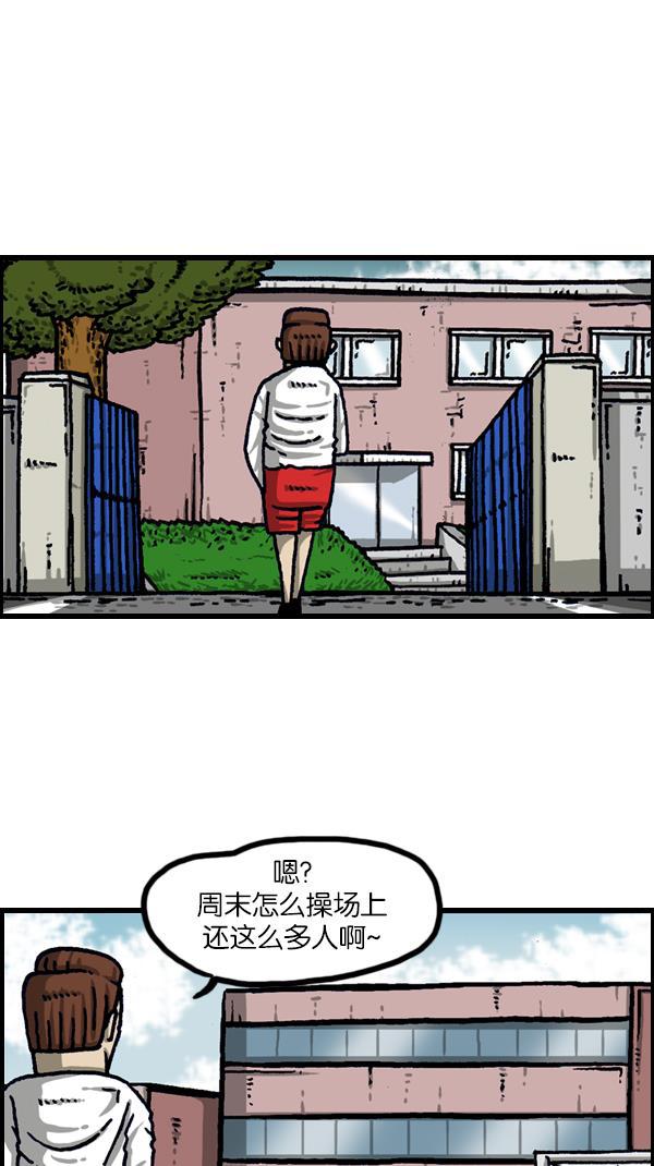 最快更新的心灵的声音韩漫全集-[第1110话] 短裤无删减无遮挡章节图片 