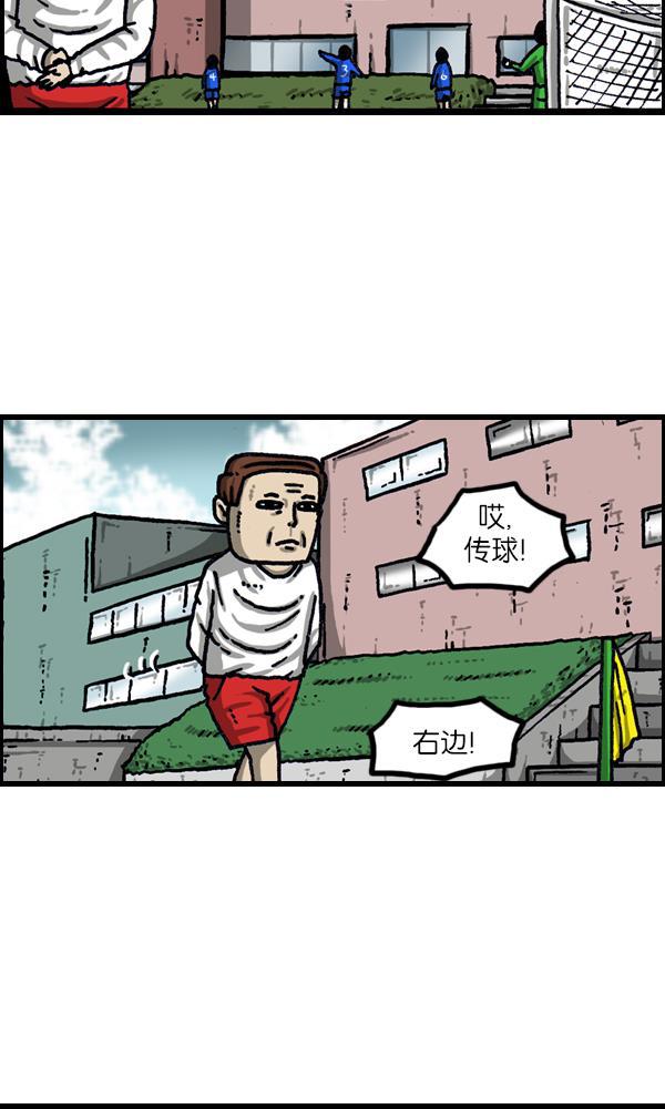 最快更新的心灵的声音韩漫全集-[第1110话] 短裤无删减无遮挡章节图片 
