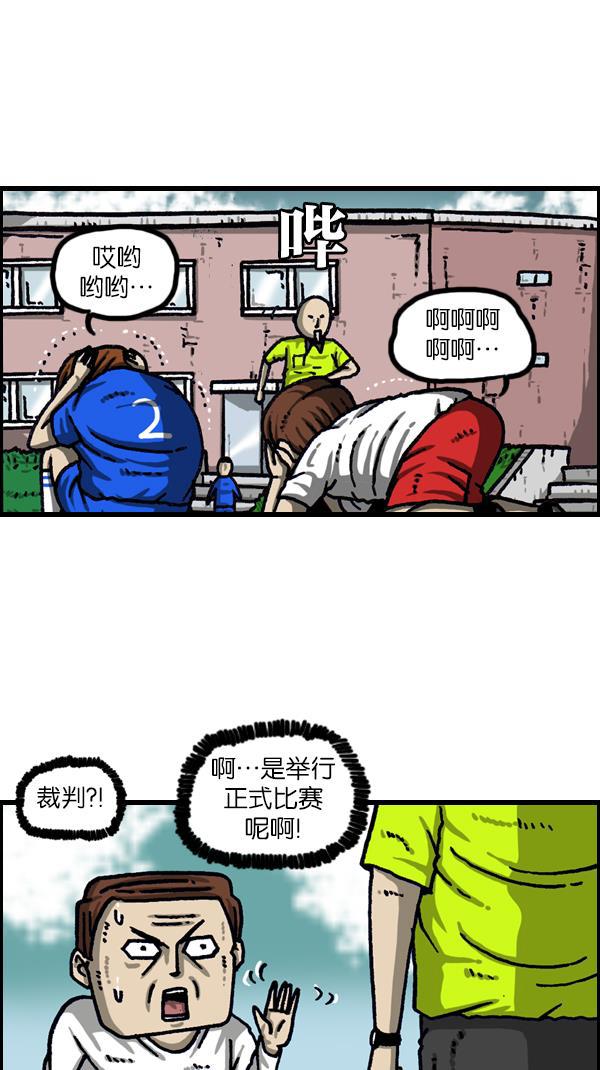 最快更新的心灵的声音韩漫全集-[第1110话] 短裤无删减无遮挡章节图片 