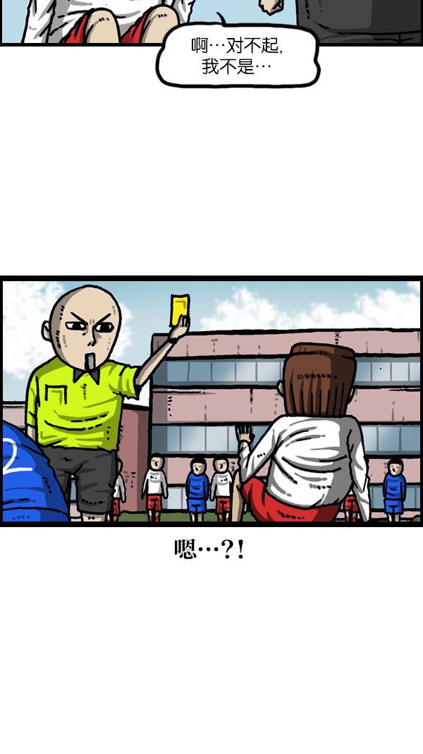 最快更新的心灵的声音韩漫全集-[第1110话] 短裤无删减无遮挡章节图片 