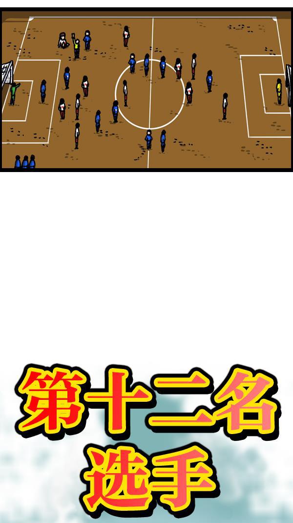 最快更新的心灵的声音韩漫全集-[第1110话] 短裤无删减无遮挡章节图片 