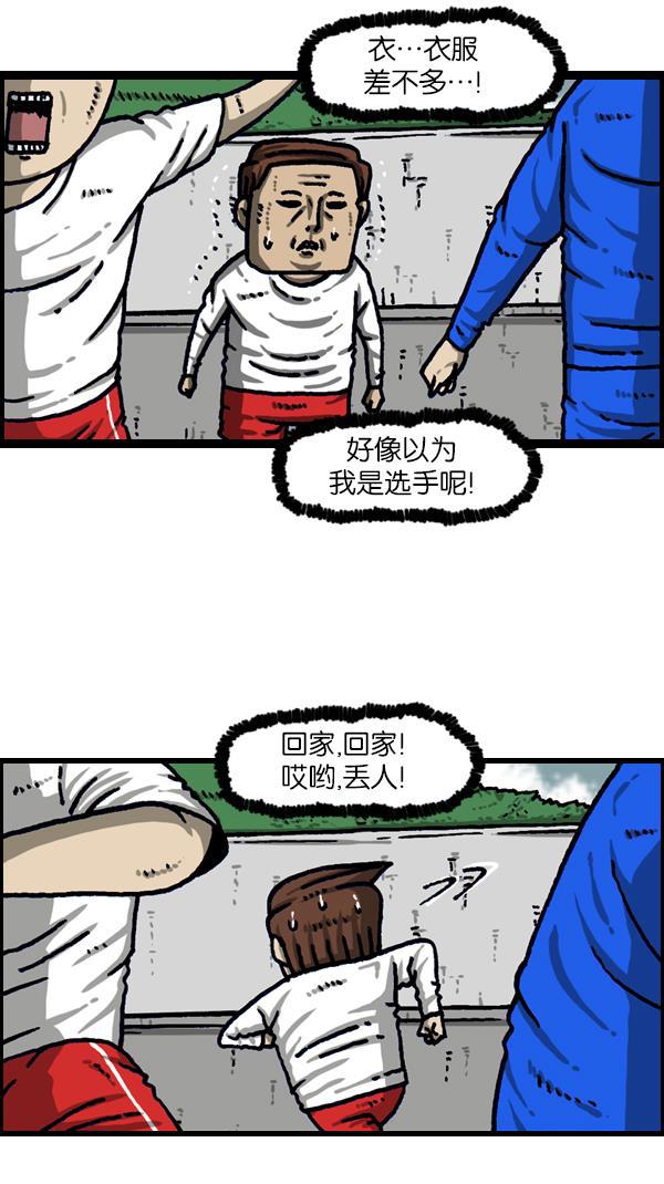 最快更新的心灵的声音韩漫全集-[第1110话] 短裤无删减无遮挡章节图片 