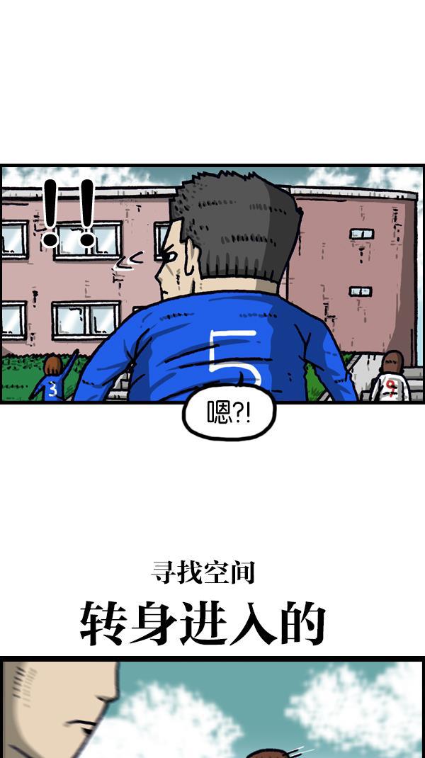 最快更新的心灵的声音韩漫全集-[第1110话] 短裤无删减无遮挡章节图片 
