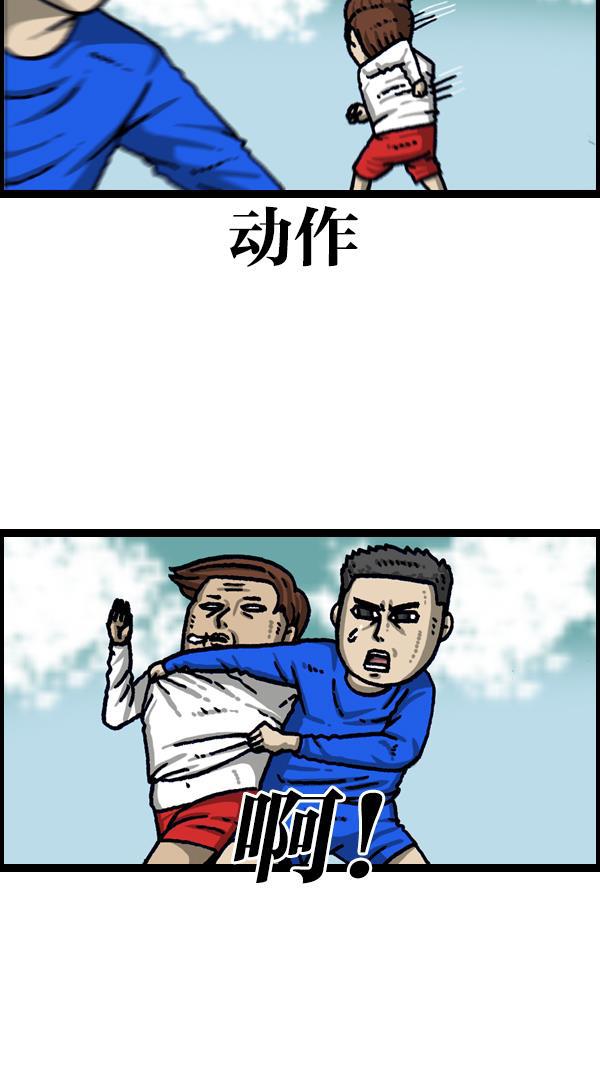 最快更新的心灵的声音韩漫全集-[第1110话] 短裤无删减无遮挡章节图片 